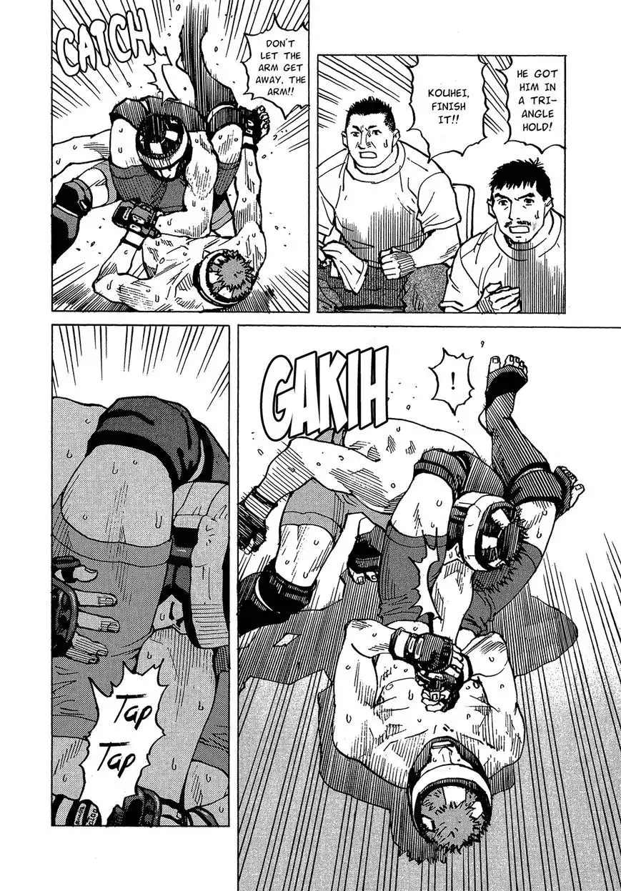 All-Rounder Meguru Chapter 91 16